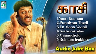 Kasi Full Movie Audio Jukebox  Vikram  Ilayaraja  Hariharan  Pulamaipithan  Mu Mehtha [upl. by Linnell881]