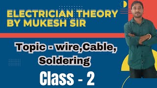 wirecablesolder  Electrician theory complete  voltage grading of cable electriciantheory [upl. by Kcirtapnaes]