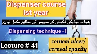 dispenser course lecture 41dispensing technique1ENT system corneal ulcer corneal opacity [upl. by Nothgiel]