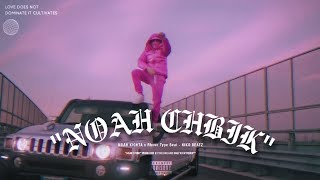 Noah  quotNoah Chbikquot Official Vidéo [upl. by Acirtal]