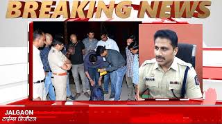 Jalgaon Police भुसावळला 72 लाखाच्यावर ड्रग्स मेटा क्वीन नावाचे अमली पदार्थ जप्त दोघांना अटक [upl. by Ardnossac562]