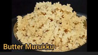 பட்டர் முறுக்கு   Butter Murukku recipe in TamilInstant Butter Murukku [upl. by Netfa]