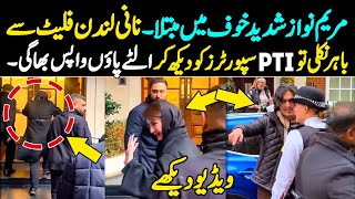 Maryam Nawaz Phans Gayi London Flat Se Nikalna Mushkil  Maryam Nawaz in London [upl. by Friedland]