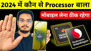 Best smartphone Processor in 2024  कौन सा Processor आप के लिए Best है  Best mobile processor 🔥 [upl. by Marcel]