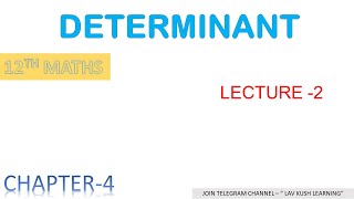 DETERMINENT  CHAP4  LEC2  12TH [upl. by Petunia]