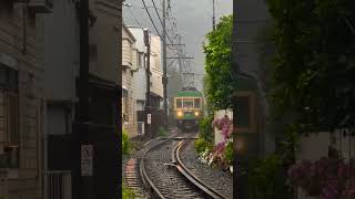 Kamakura 📍 Enoshima electric railway 🇯🇵 [upl. by Becky890]