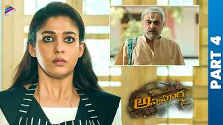 Annapoorna Latest Telugu Full Movie  Nayanthara  Sathyaraj  Jai  KS Ravikumar  Thaman  Part 4 [upl. by Eniwtna]