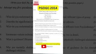 Pgdgc Annual Question Paper 2014  Essentials of Guidance amp Counselling  Jamia Milia Islamia [upl. by Windham]