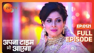 Apna Time Bhi Aayega  Ep121  Rani Sa ने क्यों किया Minister को call  Full Episode  ZEE TV [upl. by Aihsemak]