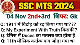 SSC MTS 04 November 2024 3rd Shift Review  SSC MTS Exam Analysis 2024  SSC mts review 2024 [upl. by Tace]