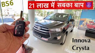 2020 Toyota INNOVA Crysta Base Model G BS6  Full Review Interior Features amp OnRoad Price [upl. by Ociredef]