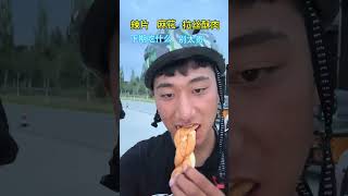 SnacksSpicy slices fried dough twist crispy meat what to eat next time dont be too expensive [upl. by Arrad]