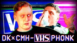 DK x CMH  VHS PHONK Borch prod [upl. by Llerrahs]