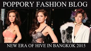 ชมพู คริส หอวัง และทีมคริส The Face Thailand เดินแบบในงาน Hive Fashion Show Bangkok 2015 [upl. by Aicire]