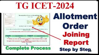 TG ICET 2024 Allotment order ReleasedPay FeesSelf ReportingJoining report full process explained [upl. by Langille]