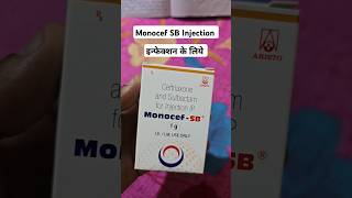 Monocef SB injection  Antibiotic injection  ceftriaxone sulbactam injection  Monocef sb uses dose [upl. by Aesoh]