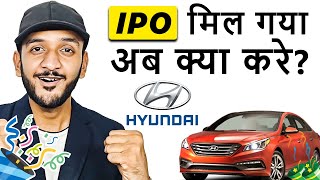 HYUNDAI IPO ALLOTMENT CHECK  WHATS NEXT HOLD OR SELL  BANIYAGAINS [upl. by Magen234]