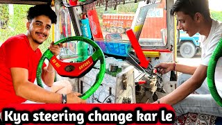 Batao fir kya jaani❤️ ka steering change kar le❤️  Next trip kidr jna chiya  Indian Trucking [upl. by Znieh628]