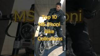 Top 10 MS DHONI Bikes msdhoni bike bikelover short cricket [upl. by Assiled]