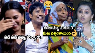 బామ్మా ROCKSసుమ SHOCK🤣👌🏻Grandma Lakshmi Hilarious Counters On Suma  Priyanka Mohan [upl. by Nnylekoorb]