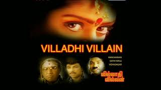 Theemthalakadi Villadhi Villain Vidyasagar High Quality Song [upl. by Fogel]