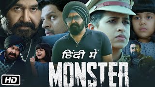 Monster Full HD Movie in Hindi Dubbed  Mohanlal  Honey Rose  Lakshmi Manchu  OTT Review [upl. by Derril]