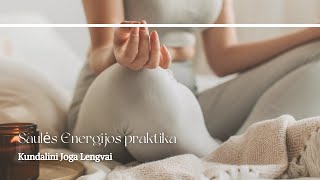 Saulės Energijos praktika  Kundalini Joga [upl. by Dnamra]