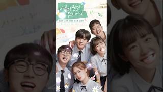 10 Kdrama that depict class division and revenge in school shorts kdramahighschool revengefyp [upl. by Eedissac]