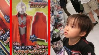 【おかいもの動画】ウルトラソフビを3個買って『ブラザーズマント』ゲットキャンペーン！！oooｂ ゆうとん 5歳 [upl. by Drawde]