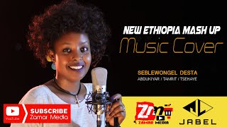 Seblewongel Desta  New Ethiopian Mash Up Music Cover 2020 [upl. by Nadaba]