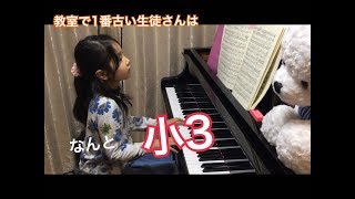 【8歳】Haydn sonata＆ 喜びの島 Debussy【行列のできる音楽教室】 [upl. by Notsnhoj]