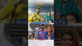 Indian players world cup celebration with their friend ind vs sa t20 world cup highlights 2024short [upl. by Nnateragram358]