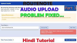 Routenote Audio Upload Failed Problem Fixed  How To Fix Routenote Audio Upload Problem  Hindi [upl. by Merchant]