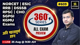 360 Degree Series  Most Imp MCQ’s 609  NORCET  ESIC  RRB  DSSSB  RPSC  CHO  Siddharth Sir [upl. by Atteuqram]