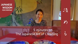 5 minutes on KIYOMERU the Japanese Art of Cleaning [upl. by Acnaiv]