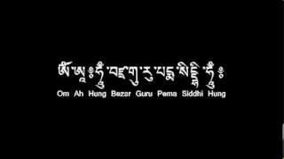 The mantra of Guru Rinpoche [upl. by Golliner258]