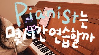 피아노 연습은 하루에 몇 시간 연습하는게 맞는 건지 궁금하신 분들 들어오세요 SProkofiev Diabolique Suggestion op4 no4 [upl. by Mauretta]