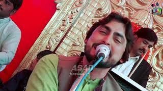 Bhuly Wady Hasy Nemat Niazi Song Latest Saraiki amp Punjabi Song 2020 [upl. by Yila148]