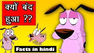 Why Courage The Cowardly Dog stopped  Facts about courage the cowardly dog in hindi [upl. by Meihar]