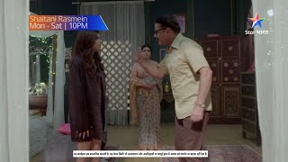 Shaitani Rasmein  Pinni Ki Shaadi Karwaane Ka Faisla Liya ShaitaniRasmein StarBharat [upl. by Eelanaj]