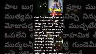 Tolimuddu tolimuddu trending love [upl. by Spohr758]