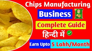 how to start chips manufacturing business Earn Upto 🤑 ₹500000 Lakh  Manufacturing business [upl. by Rotkiv]