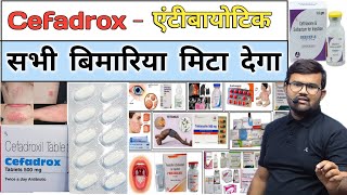 Cefadroxil  एंटीबायोटिक  Antibiotic Tablet  Antibiotic Medicine  Medicine  Treatment  Doctor [upl. by Monafo]