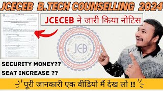 Jceceb BTech Counselling 2024🔥Jceceb Choice Filling Process Security money amp Seat increase Update [upl. by Yekcir]