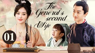 The generals second wife 01｜Zhao Liying was forced to marry a general who was married with child [upl. by Kries29]