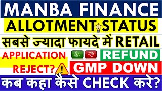 MANBA FINANCE IPO ALLOTMENT STATUS • DIRECT LINK HOW TO CHECK • LATEST GMP amp LISTING DATE • REFUND [upl. by Atnauqal831]