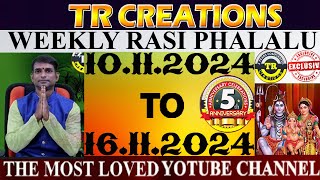 వారఫలాలు  November10th to November16th Weekly Rasi Phalalu అన్ని రాశుల వారికి trcreations [upl. by Nelyaw]