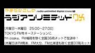 やまだひさしのラジアンリミテッドＤＸ ２００７年７月１９日木曜日（３／７） [upl. by Yard541]