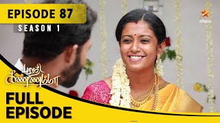 Barathi Kannamma Season 1  பாரதி கண்ணம்மா  Full Episode 87 [upl. by Fesuy92]