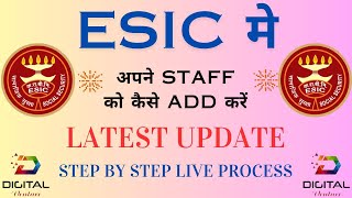 ESIC New Employee Registration Process Online  How to Add New Employee In ESI  Add member in ESIC [upl. by Balduin698]